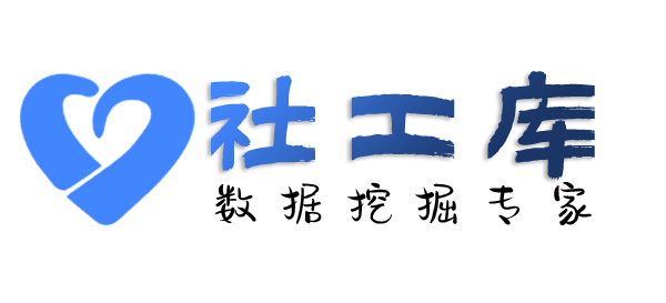 机房查询个人开房记录